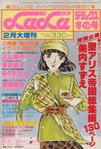 Cover of Volume #197902