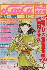 Issue #197902