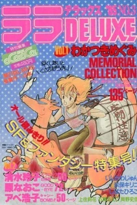 Issue #198512