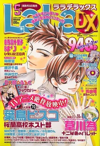 Cover of Volume #200605