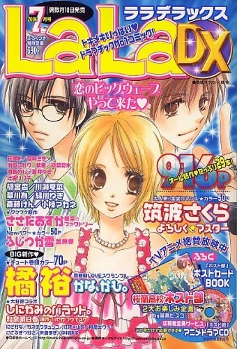 Cover of Volume #200607