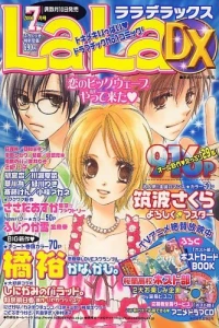 Issue #200607