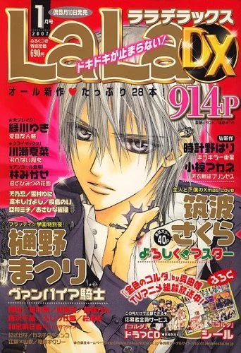 Cover of Volume #200701