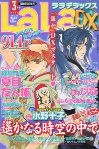 Issue #200703