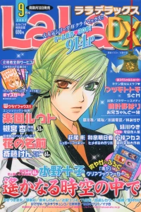 Issue #200709