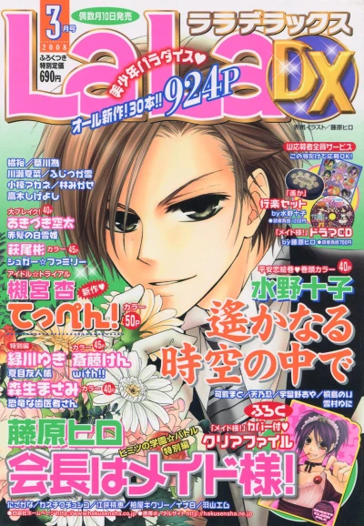 Cover of Volume #200803