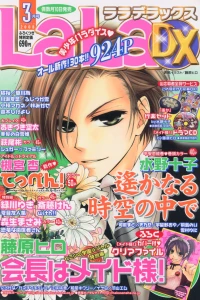 Issue #200803