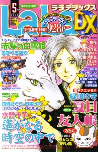 Cover of Volume #200805