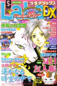 Issue #200805