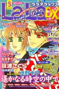 Issue #200809