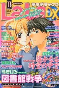 Issue #200811