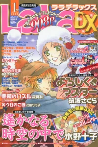 Issue #200901