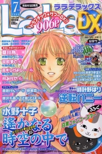 Issue #200907