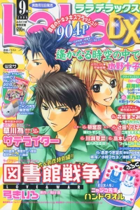 Issue #200909