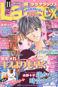 Issue #200911