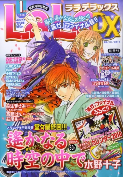 Cover of Volume #201001