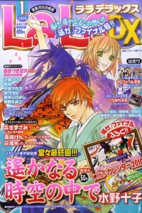 Issue #201001