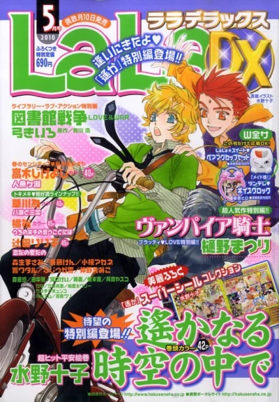 Cover of Volume #201005