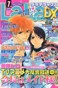 Issue #201007