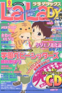 Issue #201009