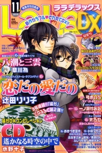 Issue #201011