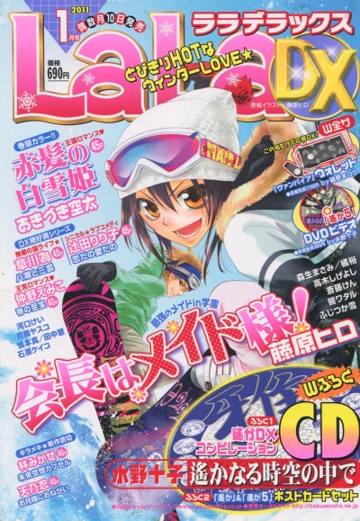 Cover of Volume #201101