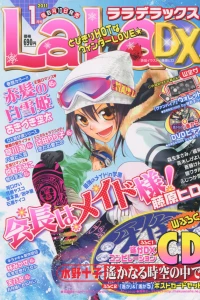 Issue #201101