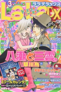 Issue #201103