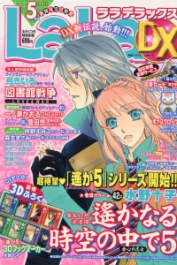 Issue #201105