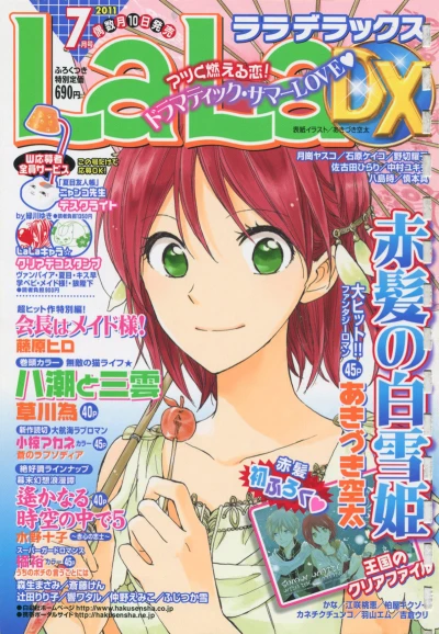 Cover of Volume #201107