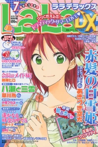 Issue #201107