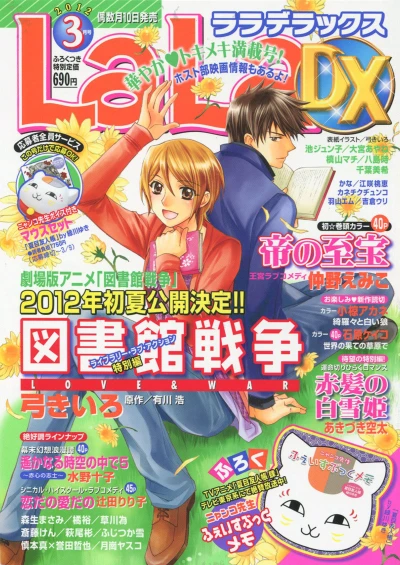 Cover of Volume #201203