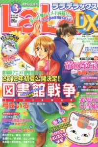 Issue #201203