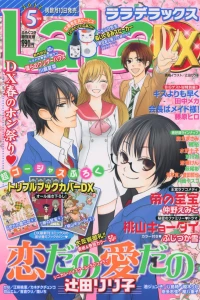 Issue #201205