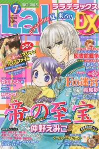 Issue #201207