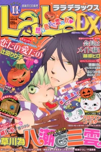 Issue #201211
