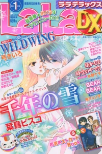 Issue #201301
