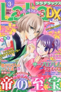 Issue #201303