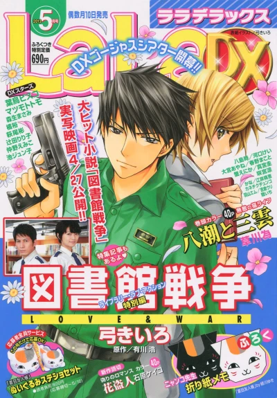 Cover of Volume #201305