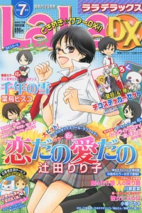 Issue #201307