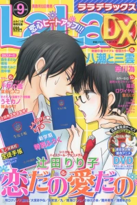 Issue #201309
