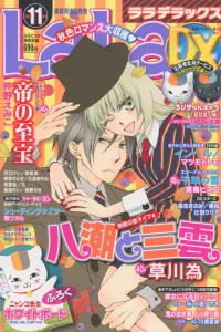 Issue #201311