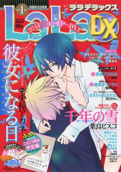 Cover of Volume #201401