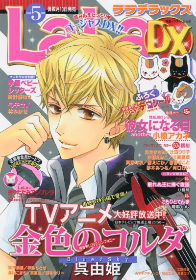 Cover of Volume #201405