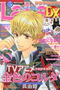 Issue #201405