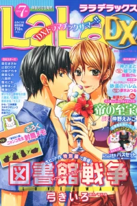Issue #201407
