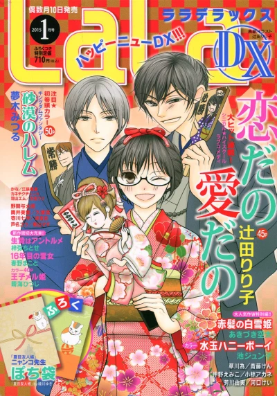 Cover of Volume #201501