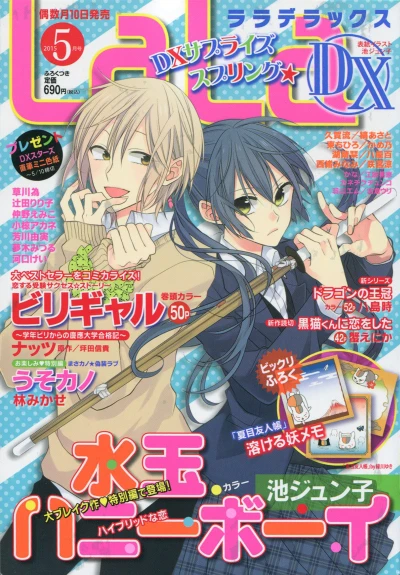 Cover of Volume #201505