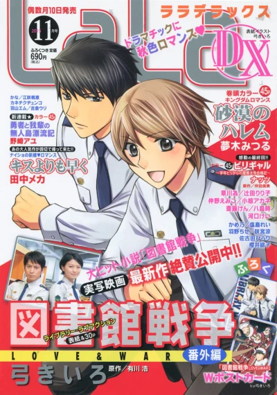 Cover of Volume #201511