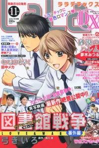 Issue #201511